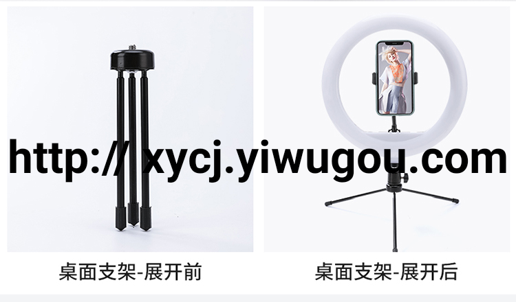 日用百货细节图