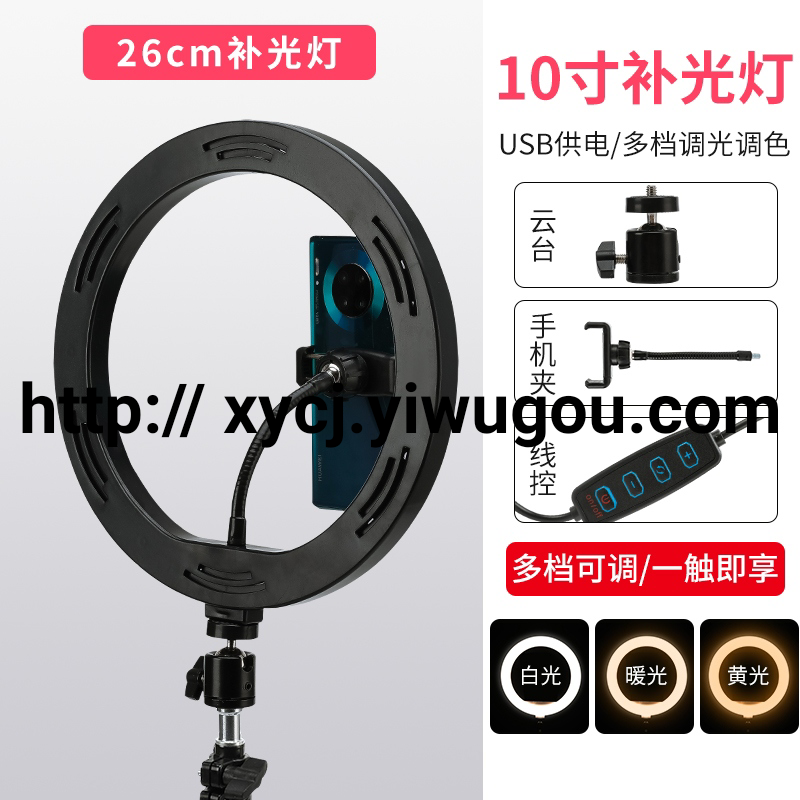 日用百货白底实物图