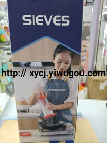New explosive flour sifter