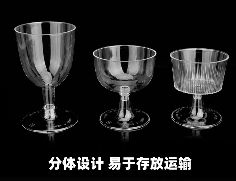 一次性塑杯实物图