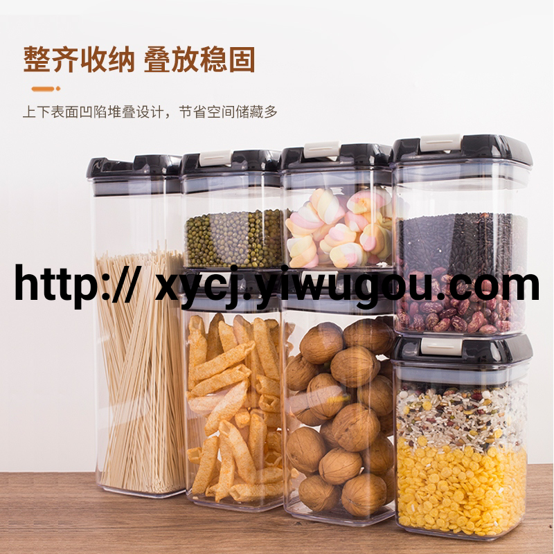 Seven-piece kitchen storage tank set, transparent and sealed, easy to fasten for grains and cereals, custom sealed tank details Picture