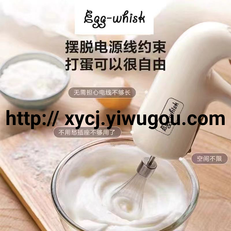 USB electric egg beater, household small mini handheld automatic egg beater, cream whipper, stirrer Specification image