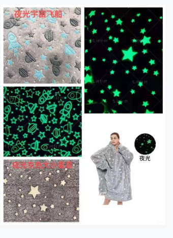新品卡通地毯夜光法兰绒床边满铺地毯卧室客厅卡地垫止滑