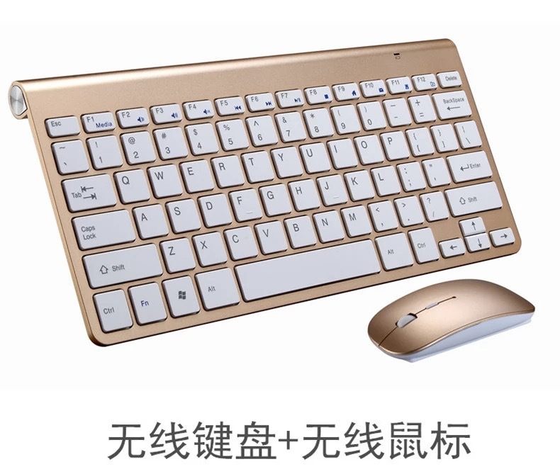 Wireless Keyboard 2.4G Mini Keyboard and Mouse Set Wireless Chocolate Mini Keyboard and Mouse set