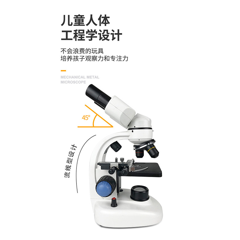 1000x binocular children's microscope, biological experiment zoom microscope, wholesale of microscopes for primary and secondary school students Application Scenario