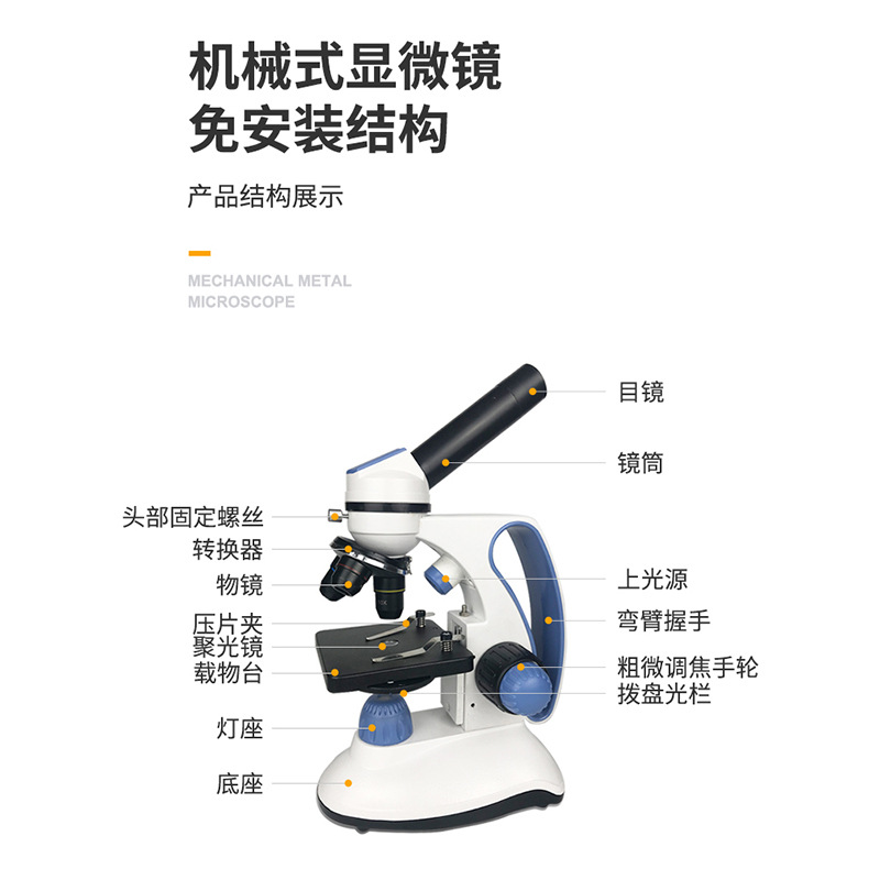 1000x monocular children's microscope, school biological experiment zoom microscope, high-power high-definition microscope Specification image