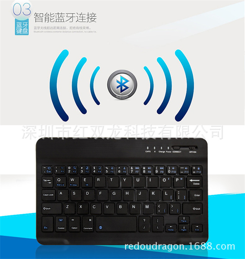Wireless Bluetooth keyboard phablet computer keyboard 7 "mini keyboard 9" 10 "Bluetooth keyboard wholesale