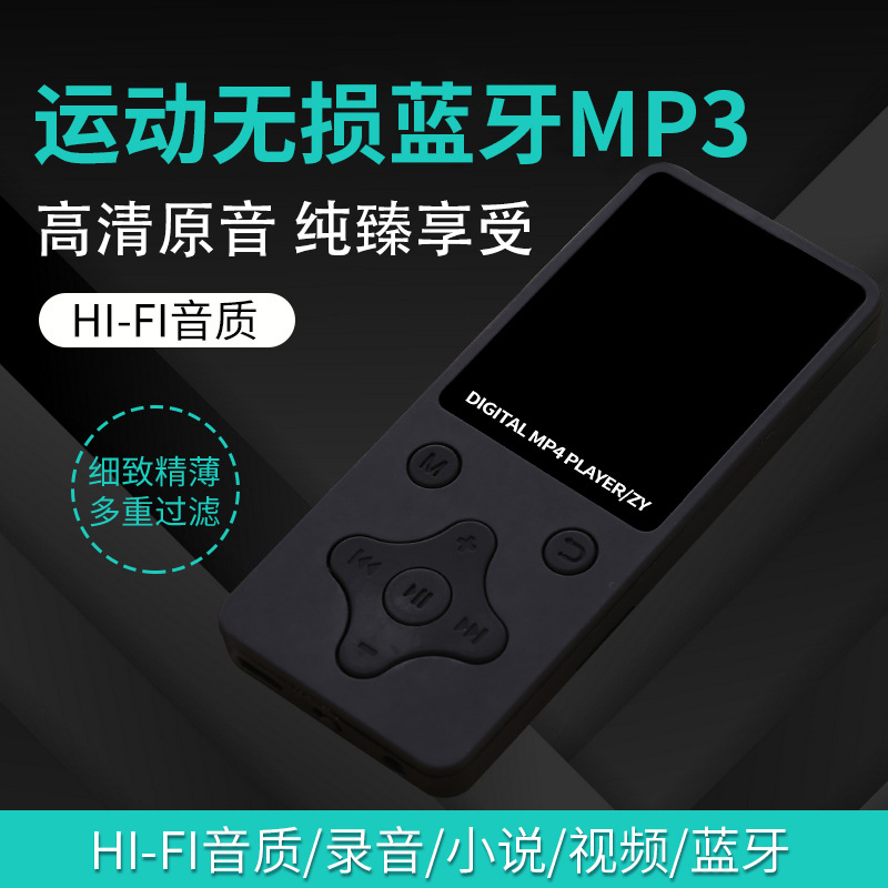 Manufacturers new T1 card MP3 thin light portable screen MP3 music player video MP4 wholesale MP3