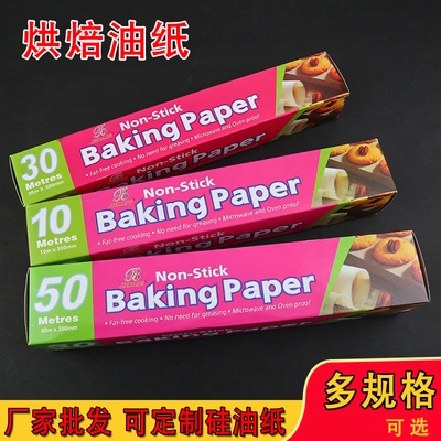 Silicone paper baking household baby oven paper baking tray Grease blotter non-stick barbecue paper tin foil kitchen thumbnail