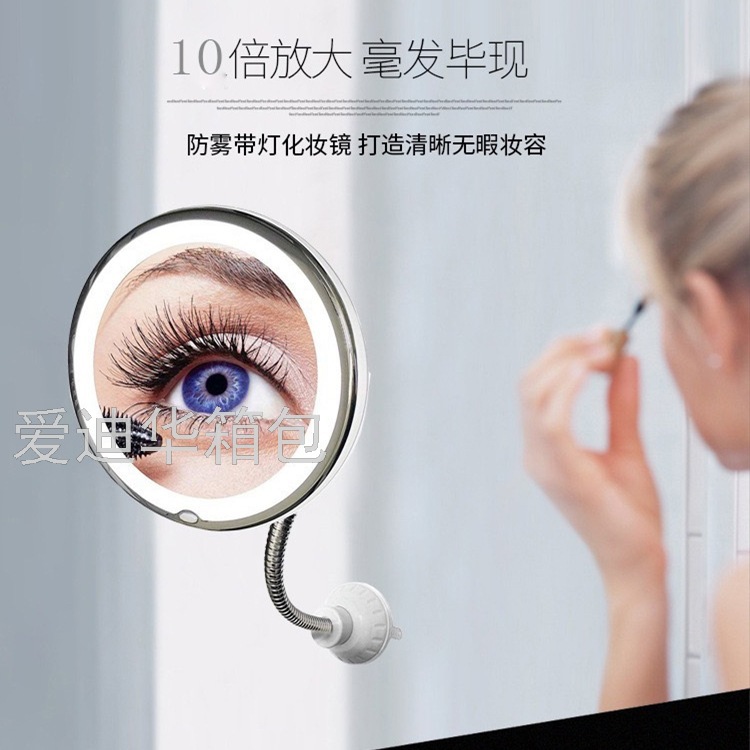 New LED magnifying makeup mirror 5X10X gooseneck suction cup bathroom mirror My Flexible Mirro