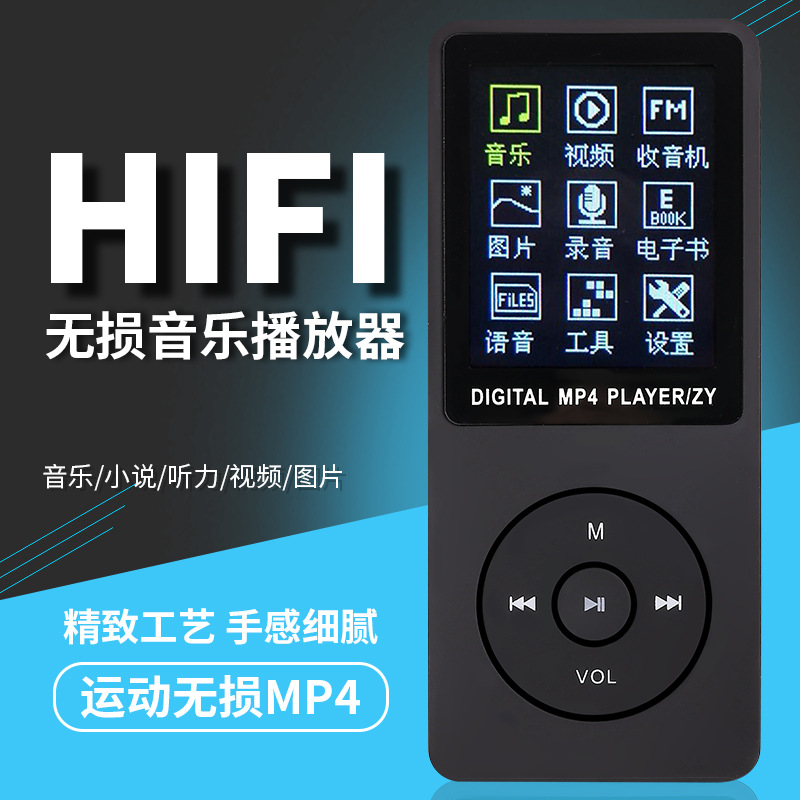New SPORTS MP4 MP3 MUSIC PLAYER MINI Walkman Student 1.8-inch screen plug-in MP4 Factory
