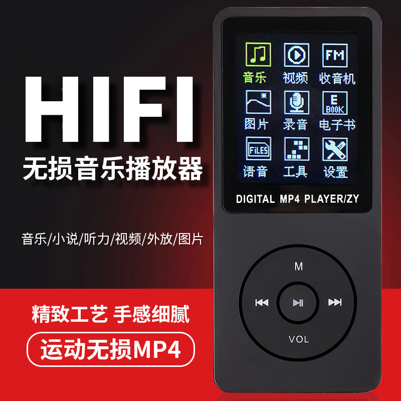 New out of band MP3 music player MP4 portable Walkman student 1.8-inch card wholesale