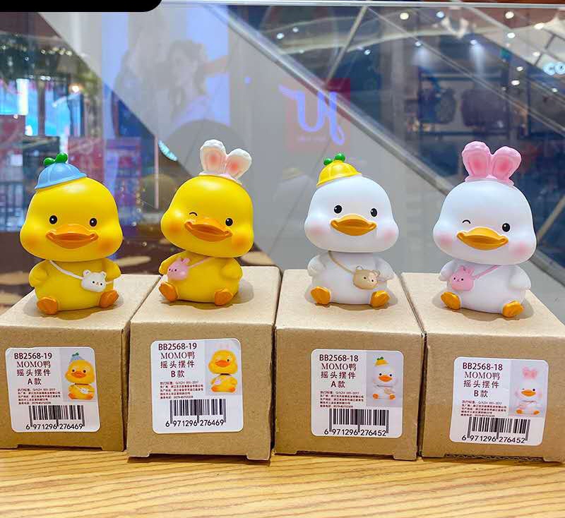 New original duckling shaking head car decoration, cute plush toy, creative home desktop decoration, as a gift for friends Specification drawing