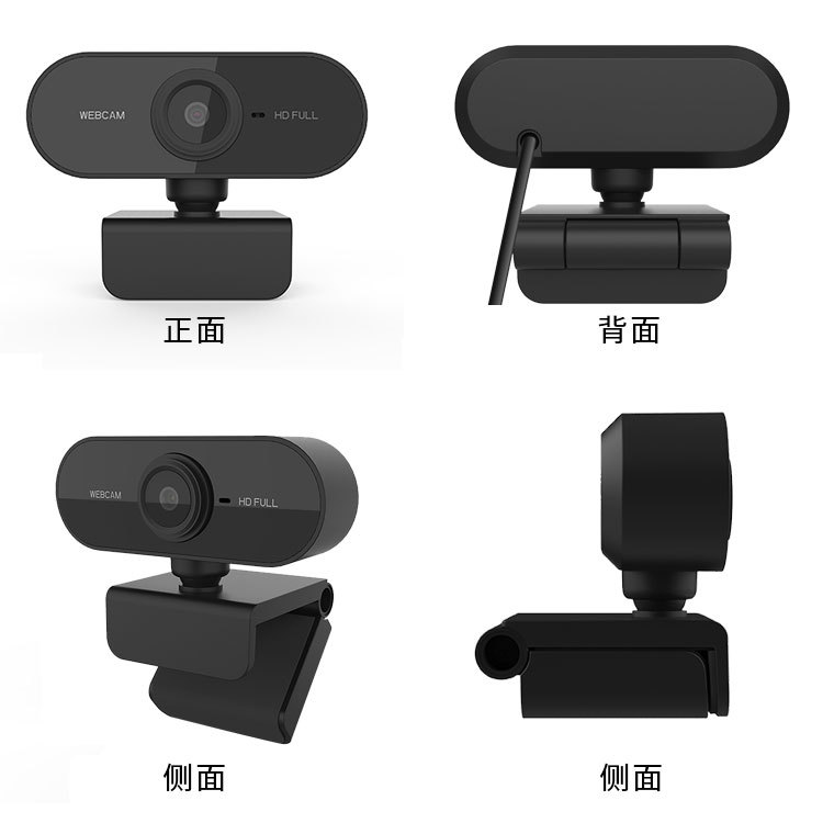 Computer camera HD 1080P network broadcast USB camera drive free WebCAM conference webclass video full figure