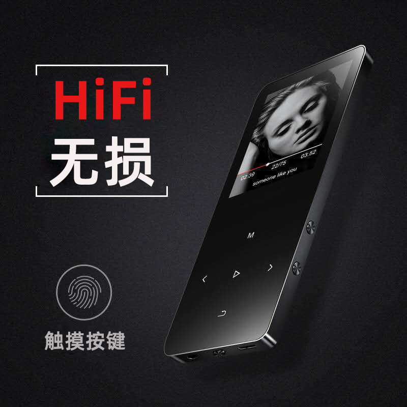 X2 Touch screen MP3 player with Bluetooth external 1.8 inch Bluetooth MP3 player Metal touch screen MP4 music player