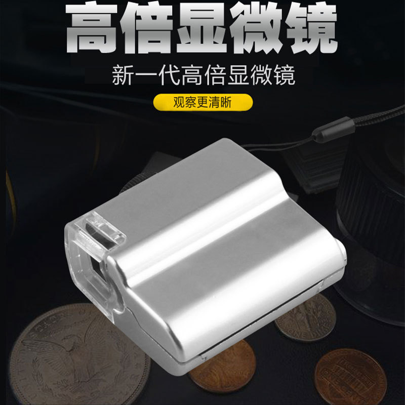 Portable magnifying glass for early childhood education, mini microscope for antique and cultural relic identification, TH-7004 high-power microscope