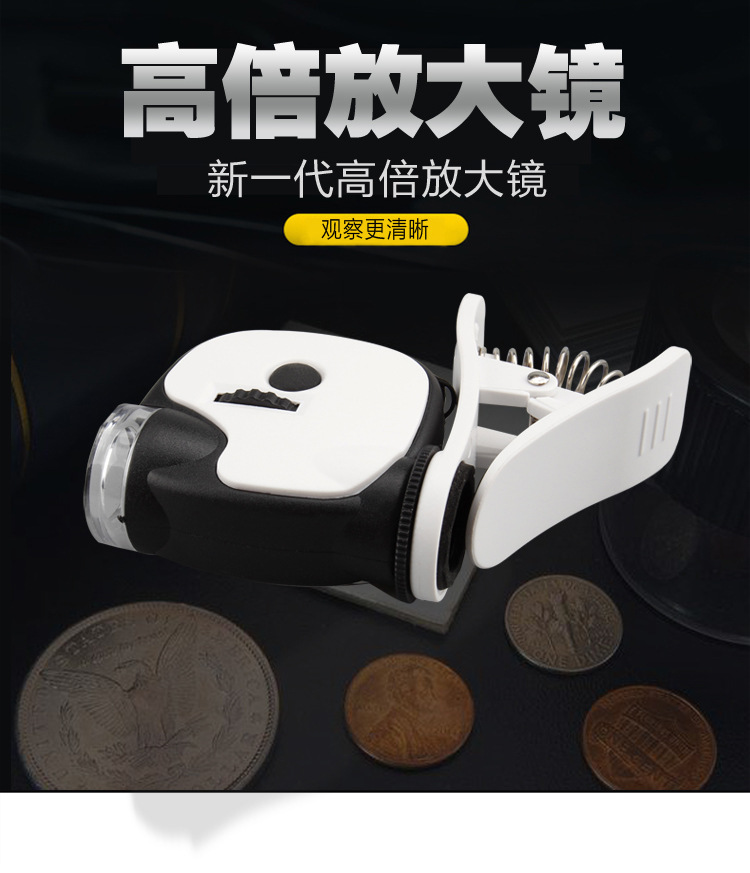 TH-7004DB white microscope for antique, jade and jewelry identification and detection with LED light acrylic magnifying glass