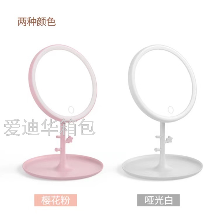 Multi-functional makeup mirror, table lamp, table-style dressing mirror, bedside led night light, rechargeable logo, customized gift Item Picture