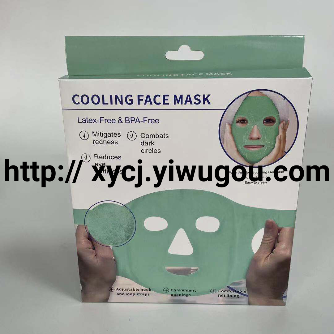 Cold Compress Hot Compress Beauty Mask Cooling gel Edema Ice Mask Reuse multi-purpose hollow eye mask