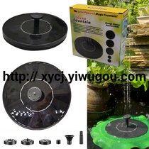 Solar floating fountain cross-border specially for bird bath garden park outdoor pool water feature water decoration new products