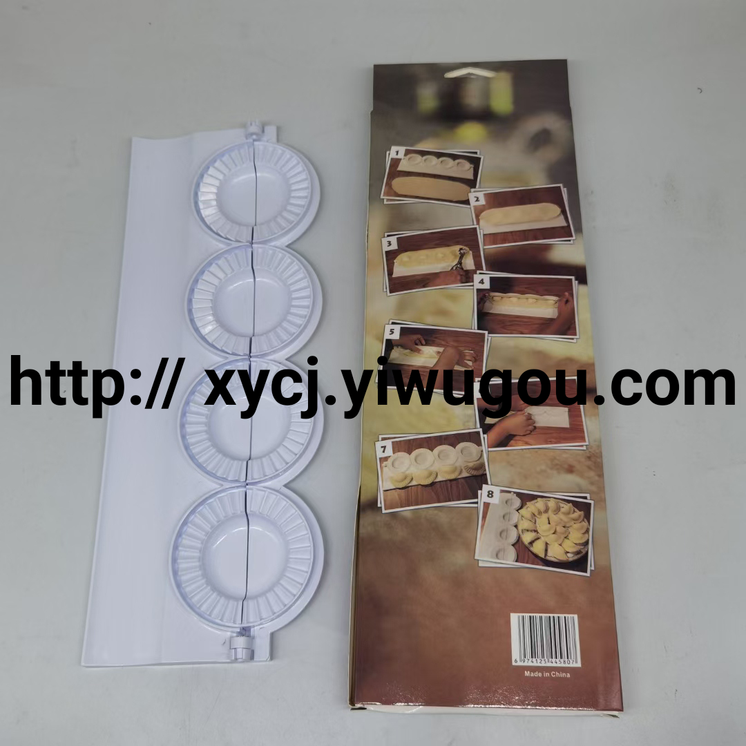Dumpling-making wonder PIEROGIES kitchen gadgets, dumpling molds, water dumpling molds, kitchen dumpling utensils Item Picture
