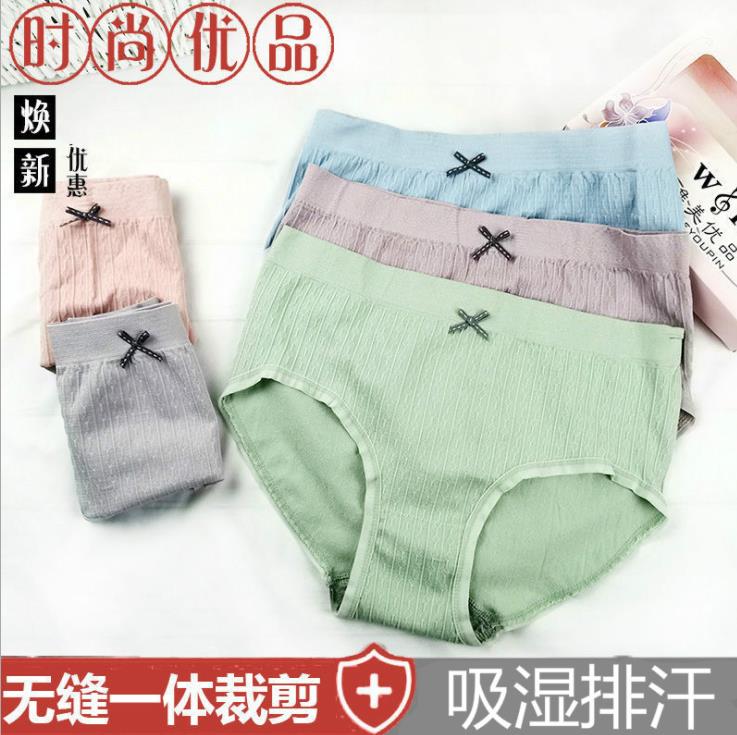 Stylish Ladies Panties five boxers mid-rise briefs comfortable bare ammonia breathable ladies panties