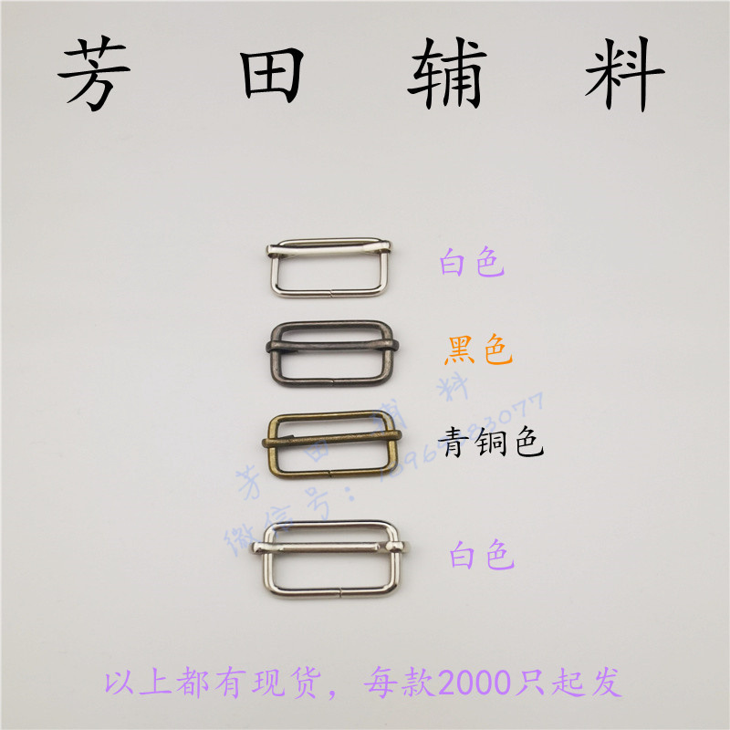 皮带/配件白底实物图