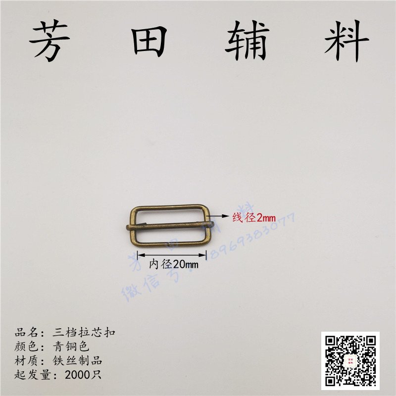 皮带/配件产品图