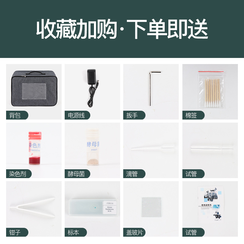 The Bosha 45LCD zoom objective lens teaching microscope with display screen is a 2000-x high-definition optical microscope for home education details Picture