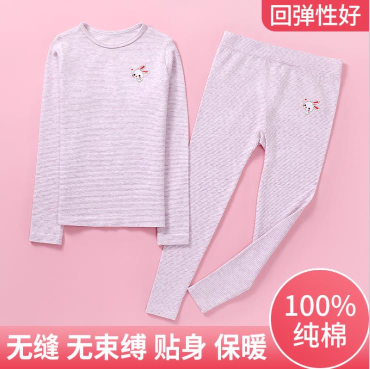 Cuhk Children's thermal Underwear set seamless Long Johns for girls and primary and secondary school students Korean version of children's slim-fit thumbnail
