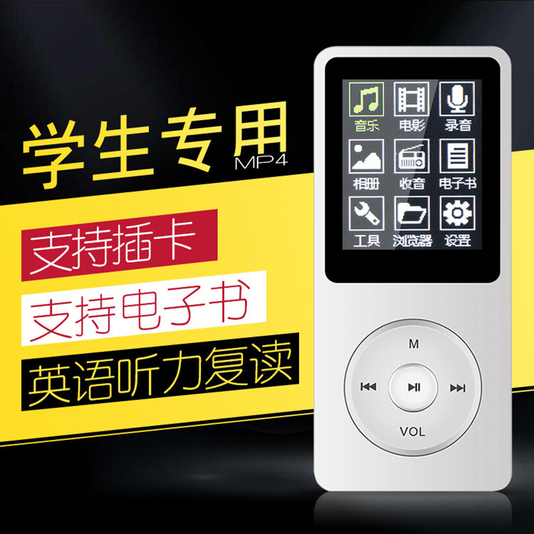Wholesale new card ultra-thin screen MP4 player lyrics variable speed Rereader MP3 lossless MP4