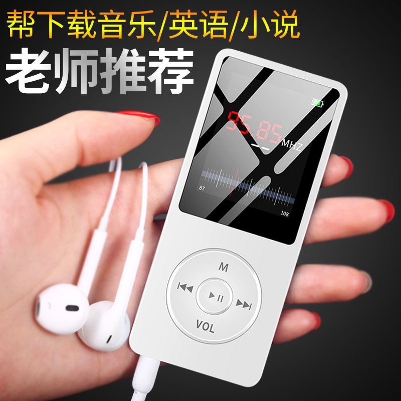 Mp3 player with screen Mini Student MP4 long lovely music Walkman recorder pen