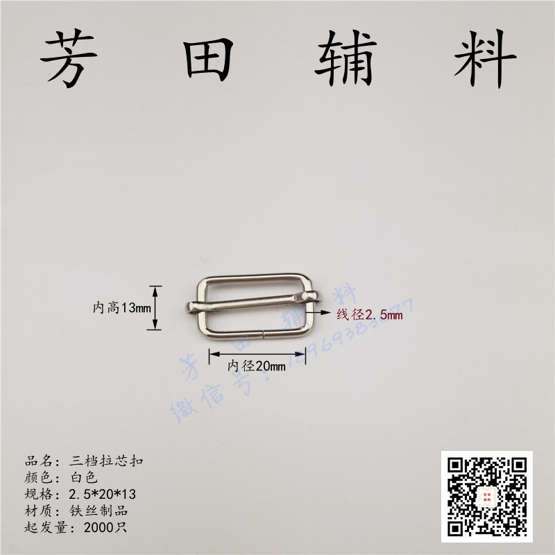 金属丝实物图