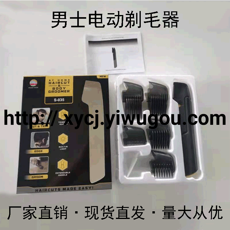 Factory direct supply men's electric hair remover, multi-functional mini hair removal device, portable full-body usable hair scraper Specification image
