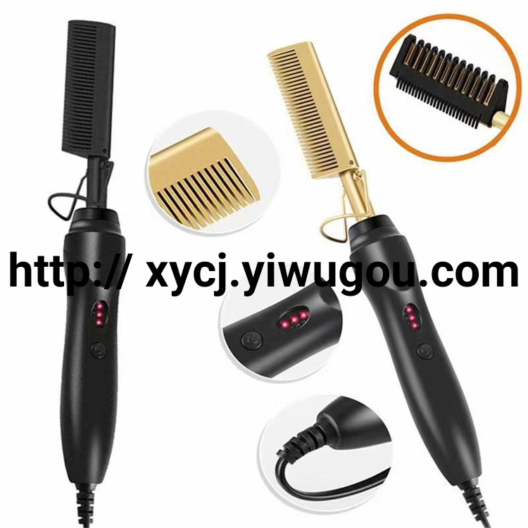 Amazon's best-selling electric curling comb, home curling iron, dry and wet dual-purpose copper comb, multi-functional electric straightening comb