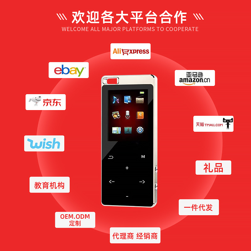 MP4 Bluetooth touch screen lossless music player recorder pen MP3 Walkman Source manufacturers wholesale