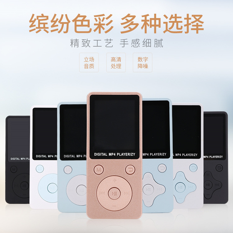 New plug-in card ultra-thin MP4 player with screen ebook HD video MP4 Lossless HIFI audio quality MP3