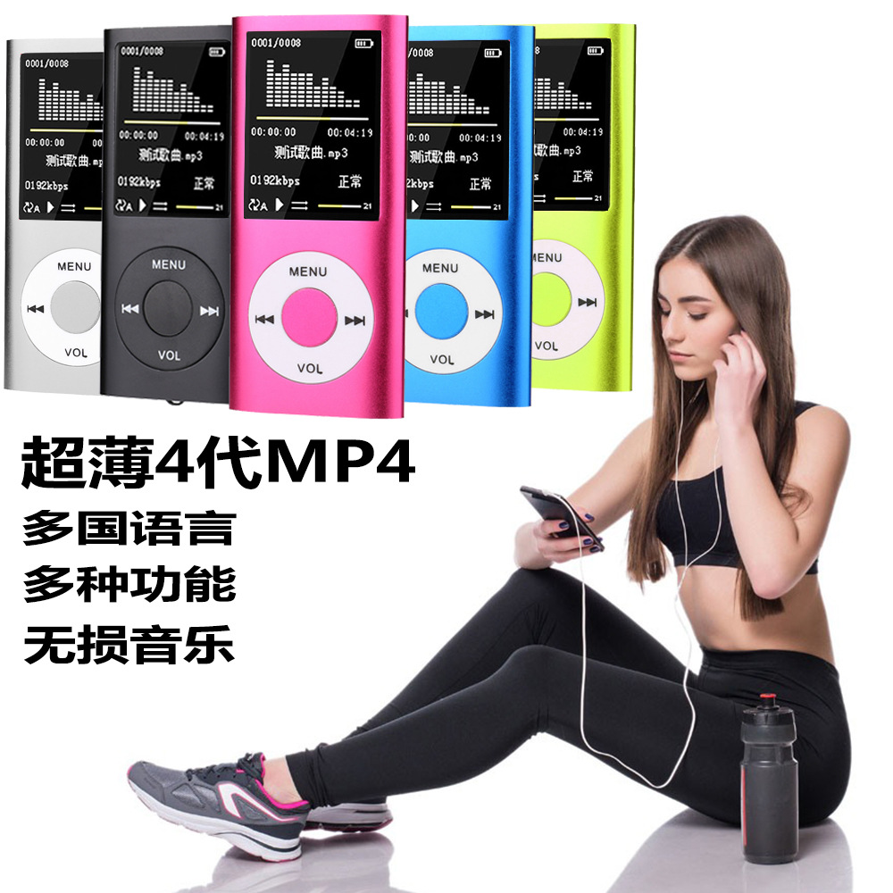 4 generation classic plug-in MP4 1.8 HD video MP4MP3 player ebook Student Walkman MP3 player