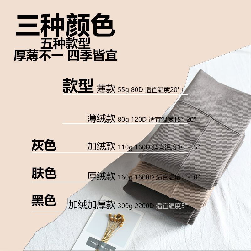 一体裤实物图