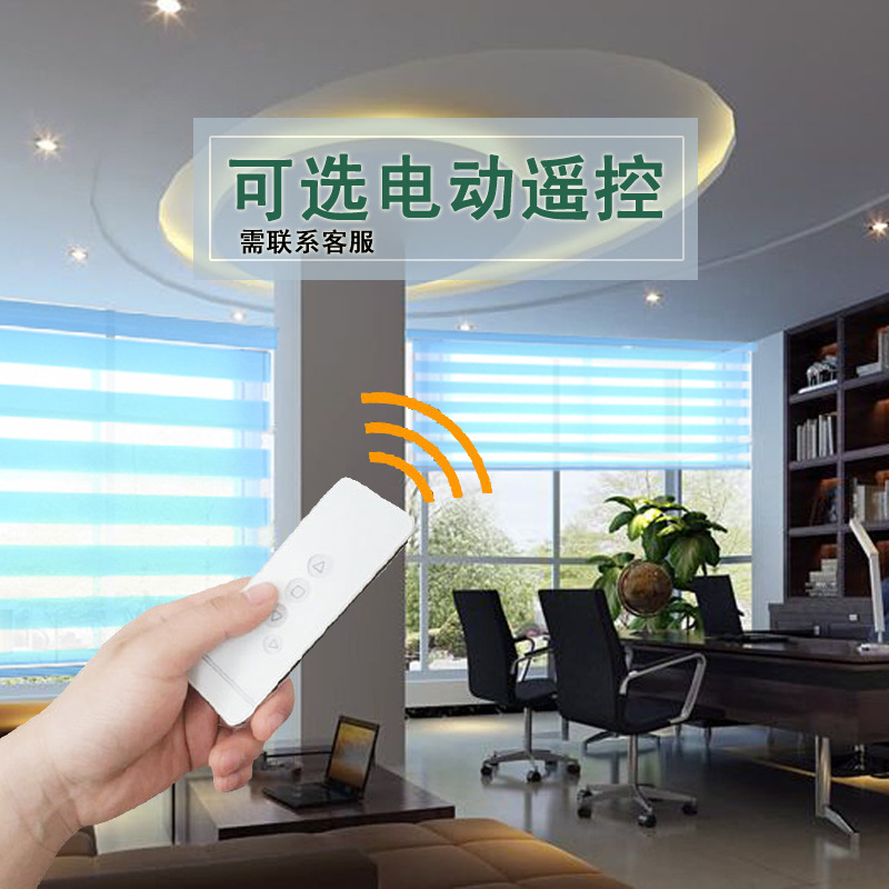 Factory supplies office, bathroom and living room curtains, custom-made perforation-free blinds and blackout roller blinds curtains details Picture