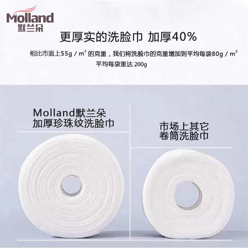 Maternal And Infant Products Disposable Thickened Dry And Wet Dual-Purpose Pure Cotton Face Towel Household Roll-Type Face Wiping Makeup Makeup Cleaning Towel Application Scenario