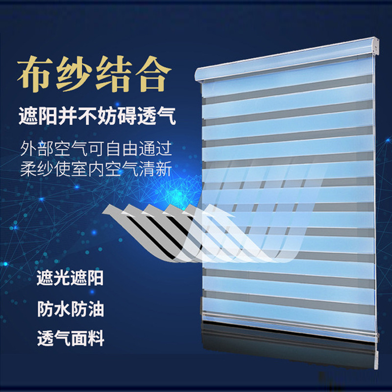 Factory supplies office, bathroom and living room curtains, custom-made perforation-free blinds and blackout roller blinds curtains Specification image