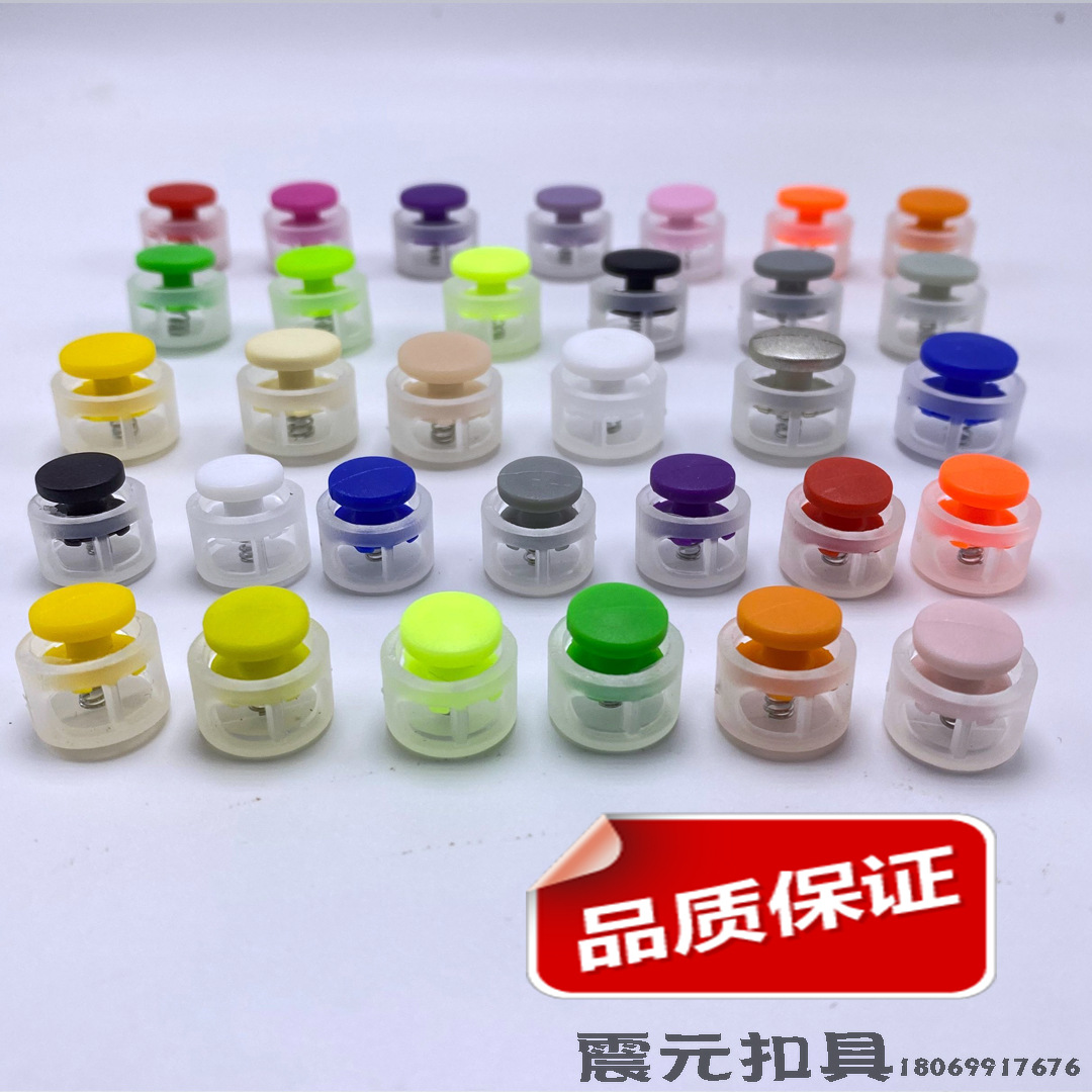 彩色塑料绳扣 箱包织带弹簧扣按扣 猪鼻扣 双孔绳扣 服装辅料配件