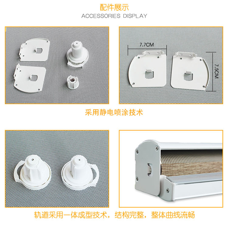 卷帘/窗帘/百叶窗帘细节图