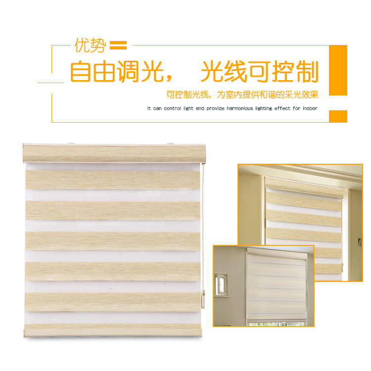 卷帘/窗帘/百叶窗帘产品图