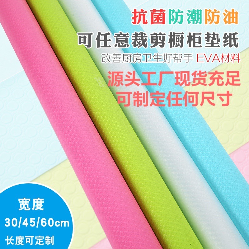 Kitchen Drawer Mat Paper Cabinets Wardrobe Shoes Cabinet Moisture-Proof Mat Thickened Waterproof And Oil-Proof Stickers