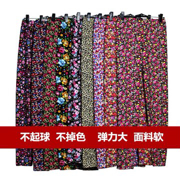 Women's High Stretch Long Johns Middle-Aged Flower Long Johns Plus Fat Casual Old Underwear Leggings Long Shorts Idle Pants