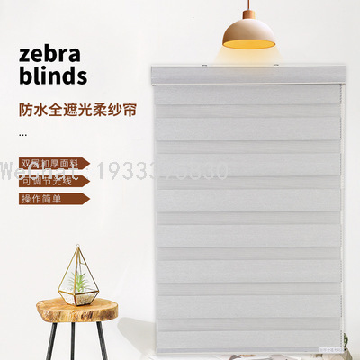 The manufacturer supplies perforation-free, waterproof, fully light-blocking soft gauze curtains for living rooms, bedrooms, and home textile curtains for processing and customization