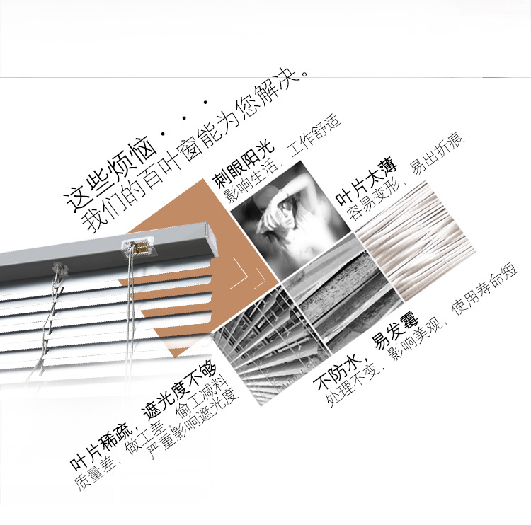 日用百货细节图