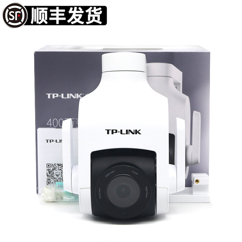 WIFI wireless 4x zoom 4 million HD 360-degree ball machine TP-Link outdoor IPC646-DZ camera